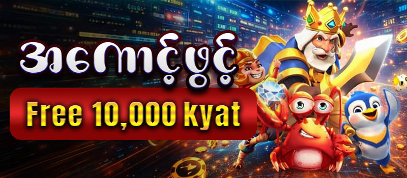 777kyat