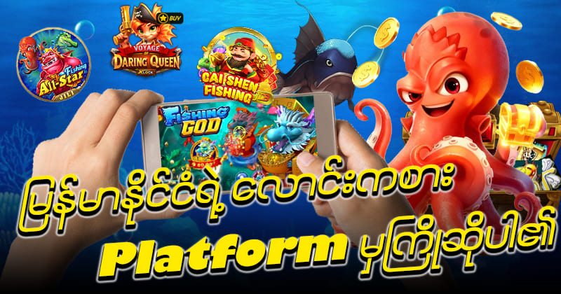 777kyat online slot