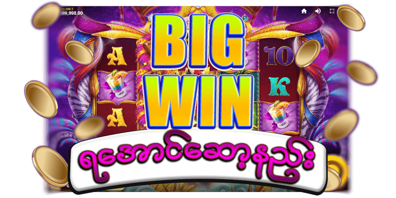 777kyat online slot