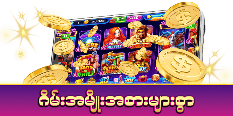 777kyat