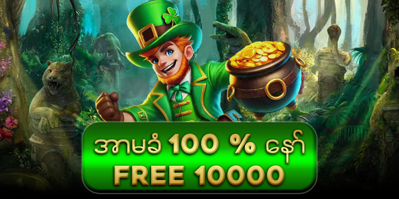 777Kyat အွန်လိုင်းဂိမ်း