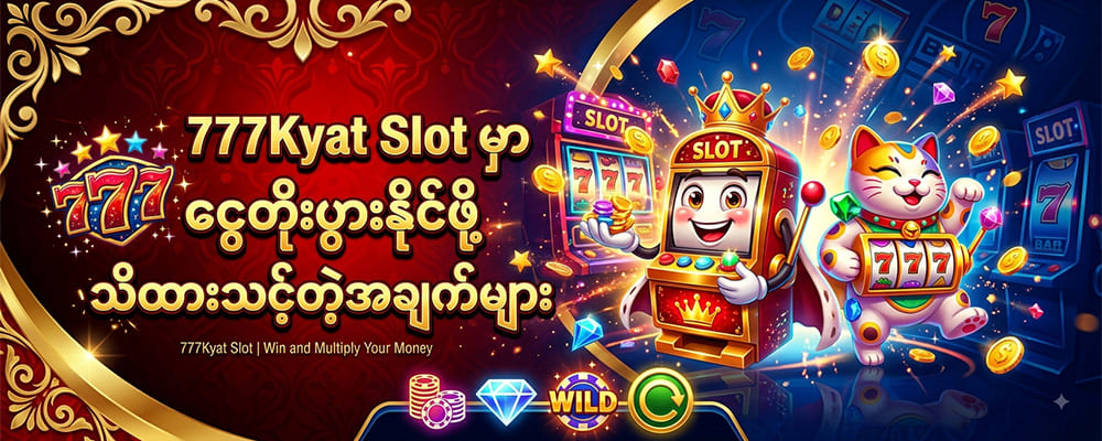 slot casino