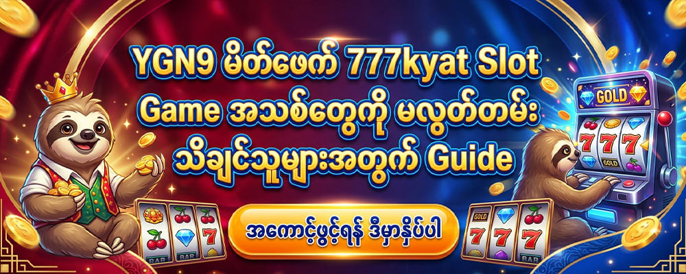 YGN9