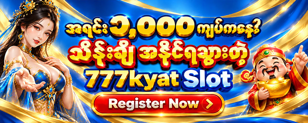 777kyat slot